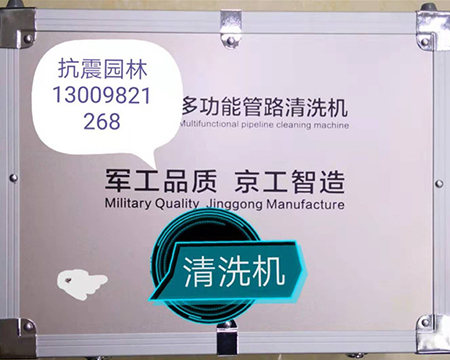 地?zé)崆逑礄C(jī)、疏通機(jī)