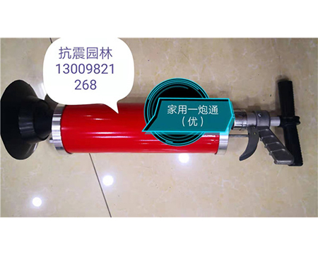 地?zé)崆逑礄C(jī)、疏通機(jī)