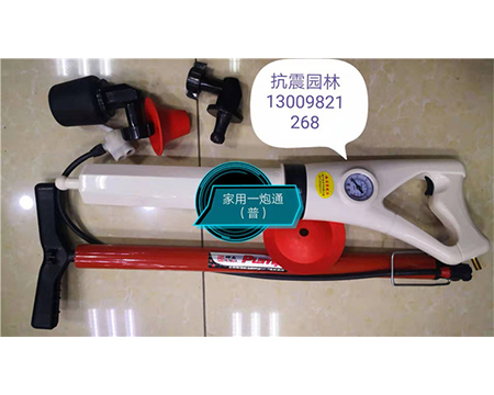 地?zé)崆逑礄C(jī)、疏通機(jī)